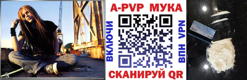 купить наркоту  Дмитриев  блэк спрут онион  A-PVP Соль 