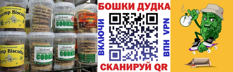 Cannafood конопля  ссылка на мегу ссылка  Дмитриев 