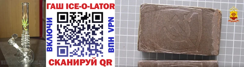 ГАШ ice o lator  Дмитриев 