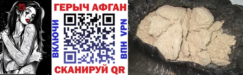Героин белый где продают Дмитриев