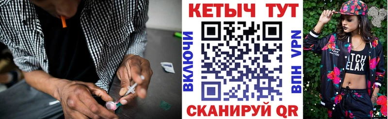 цены   omg ТОР  Кетамин ketamine  Дмитриев 