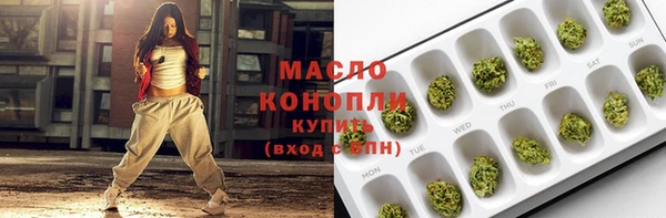 молекула духа Алексеевка