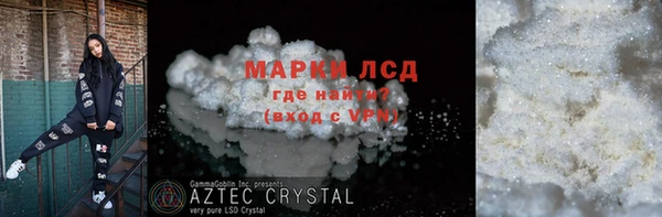 экстази Алексин
