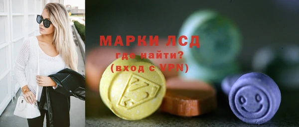 экстази Алексин