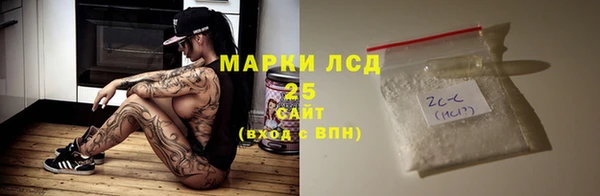 экстази Алексин