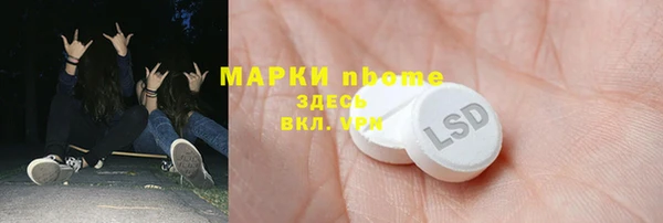 экстази Алексин