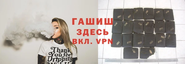 молекула духа Алексеевка