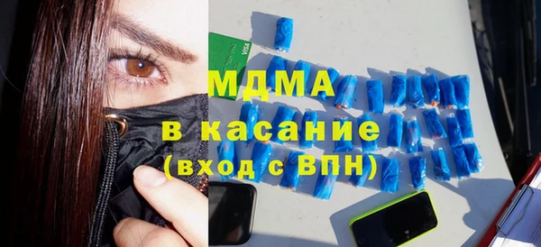 гашик Абаза