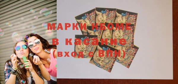 молекула духа Алексеевка