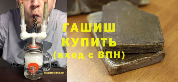 2c-b Грязи