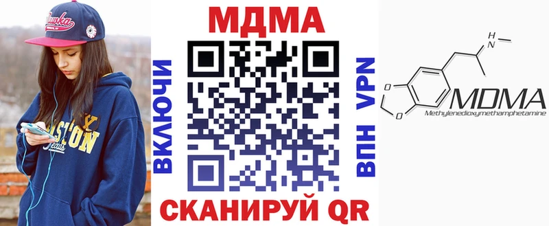 МДМА crystal  что такое   Дмитриев 