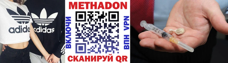 ОМГ ОМГ ONION Дмитриев Метадон белоснежный цены наркотик