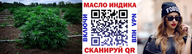 купить наркоту  Дмитриев  Дистиллят ТГК вейп 